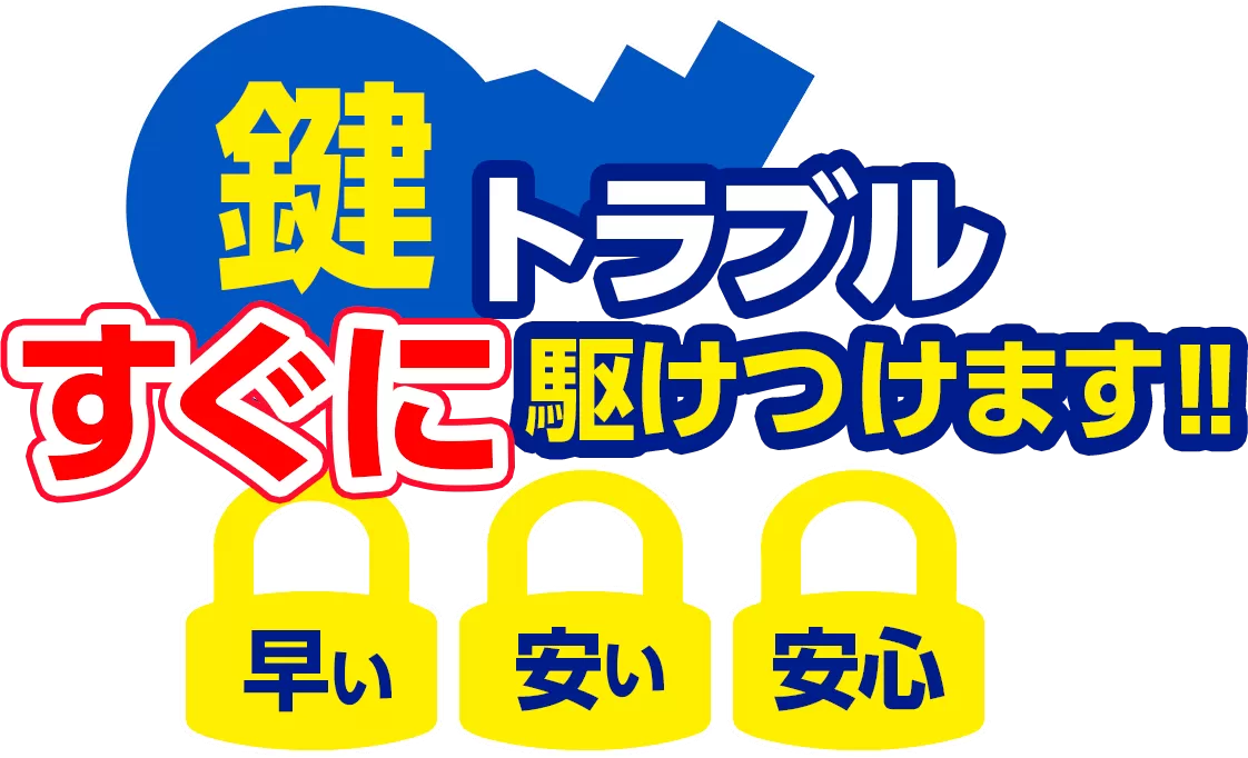 トップバナー画像